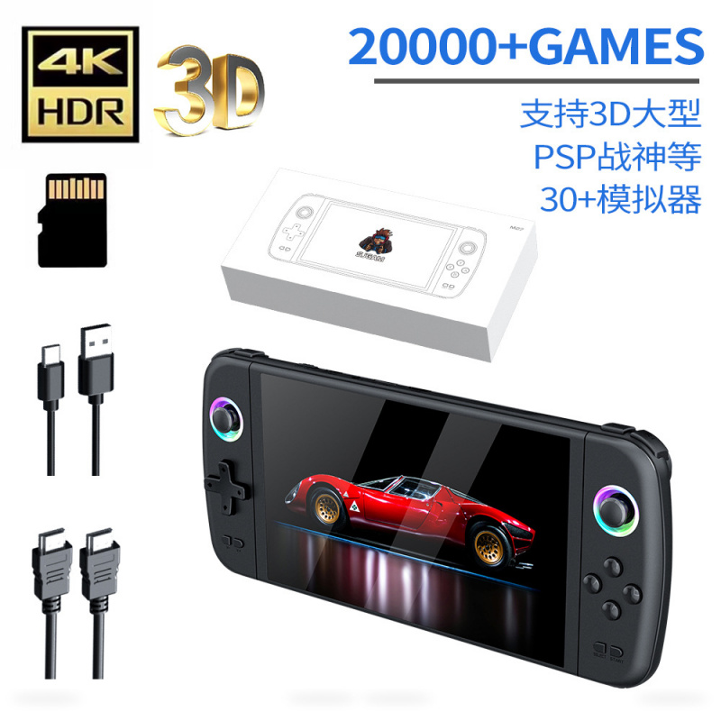 Retro Gaming Monitor - New M27 Large Screen Handheld Game