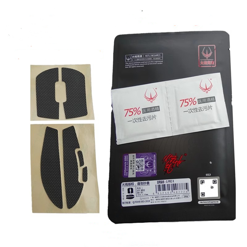 1 Pack Original Hotline Games  - Logitech Mouse G Pro X Superlight ulasan dan harga