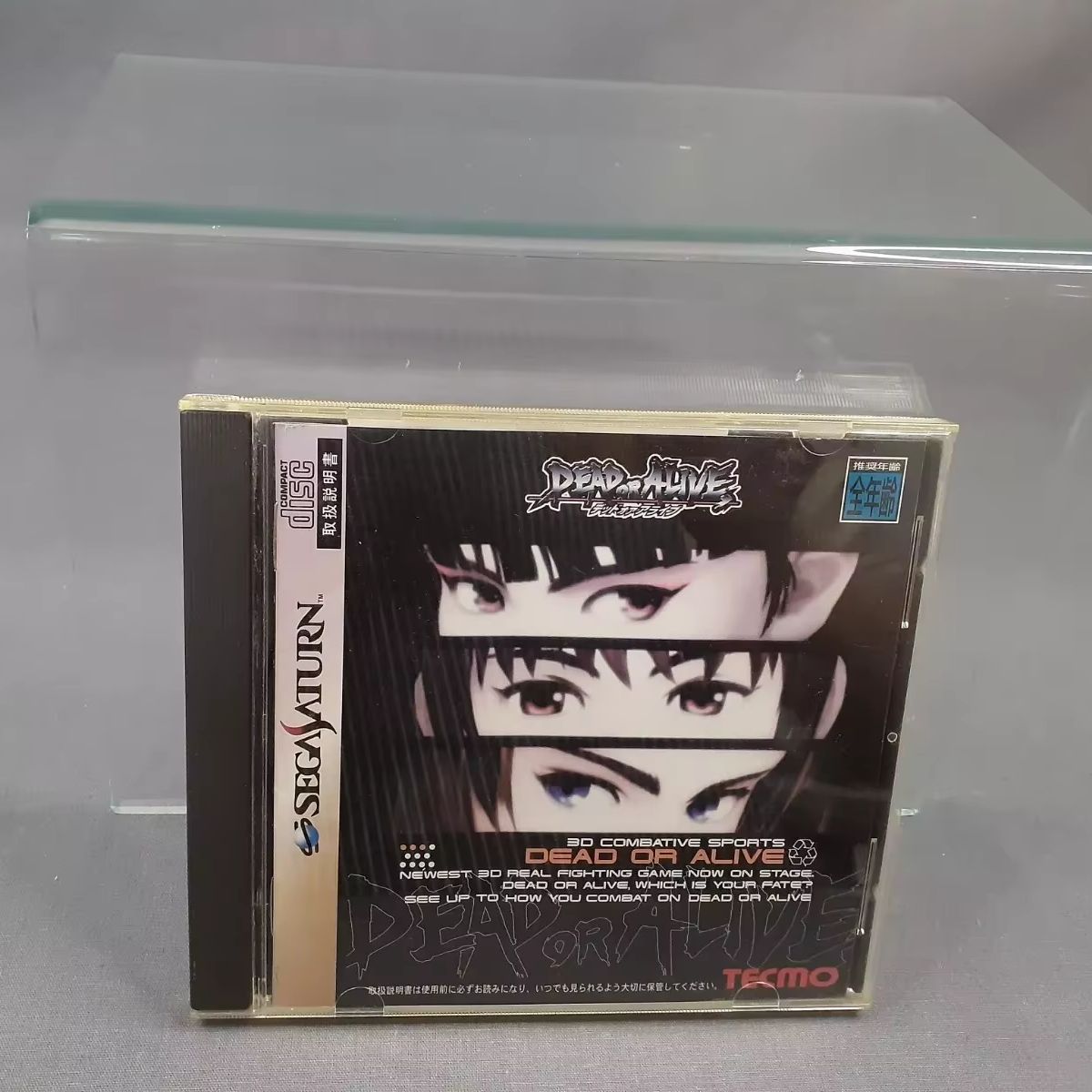 Saturn Copy Disc Game Dead orA - Retro Gaming Qss ulasan dan harga